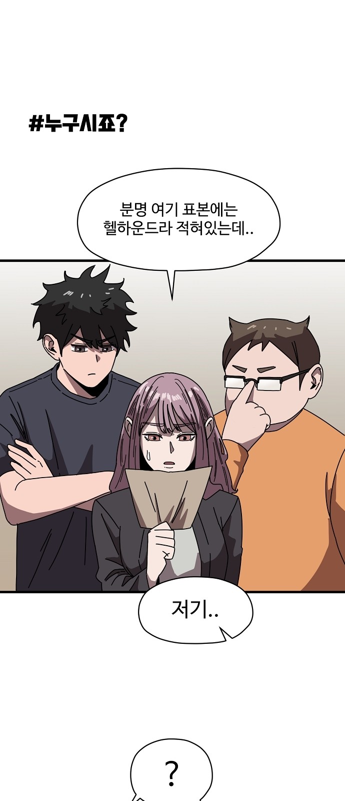 32 페이지