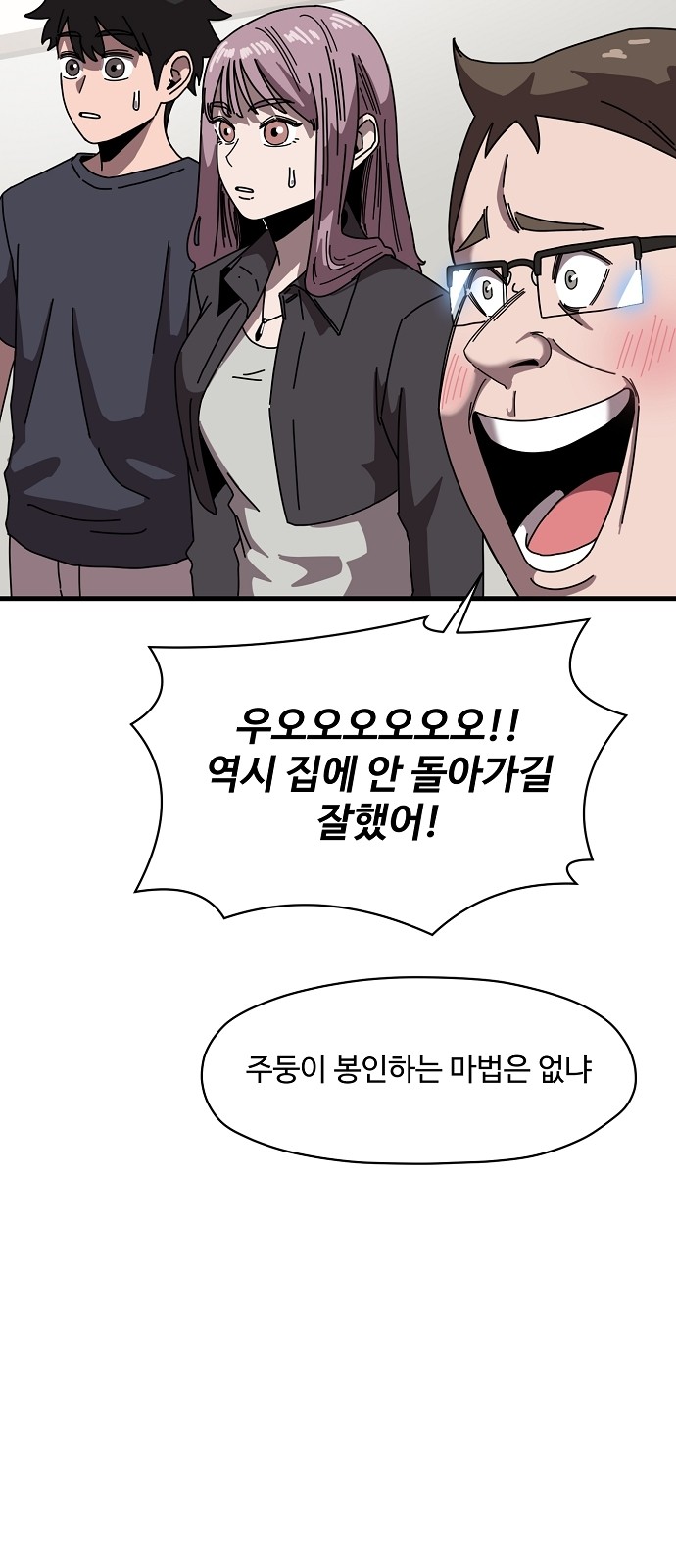 37 페이지