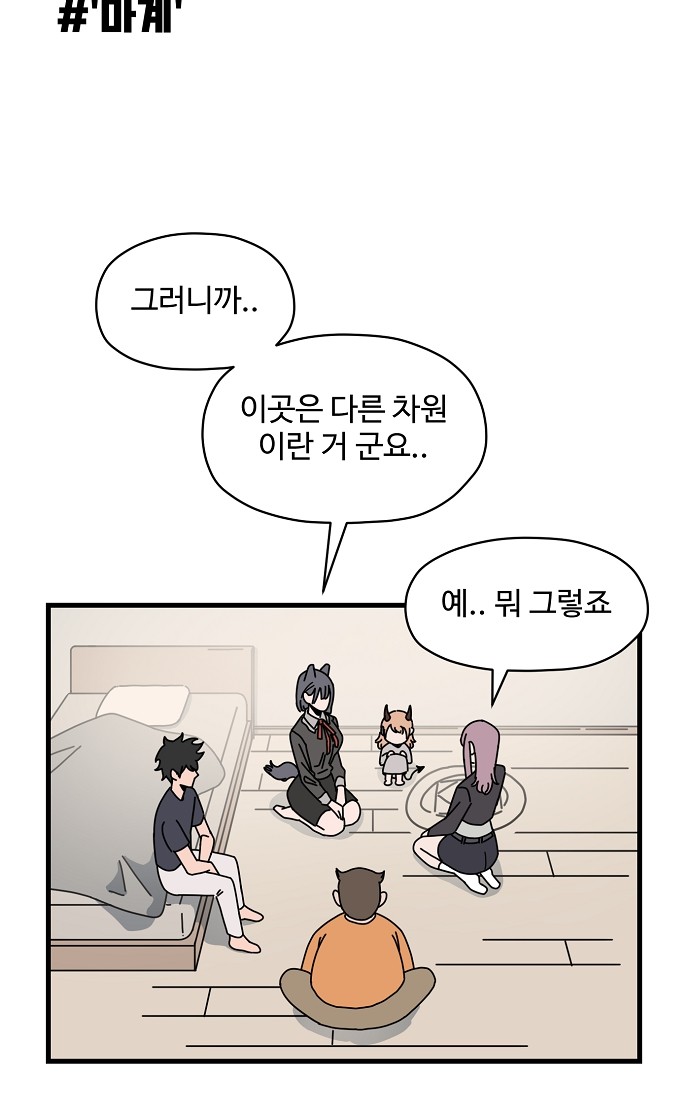 42 페이지