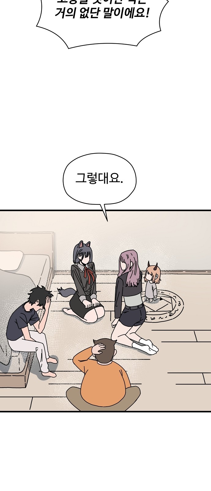 49 페이지
