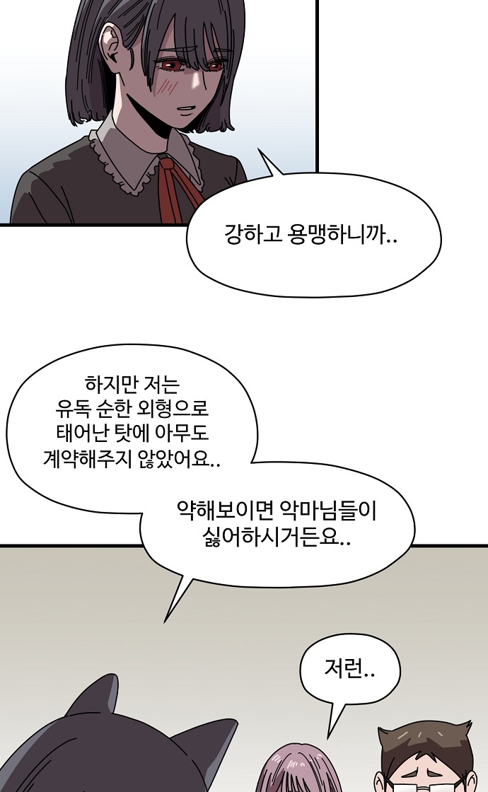 51 페이지