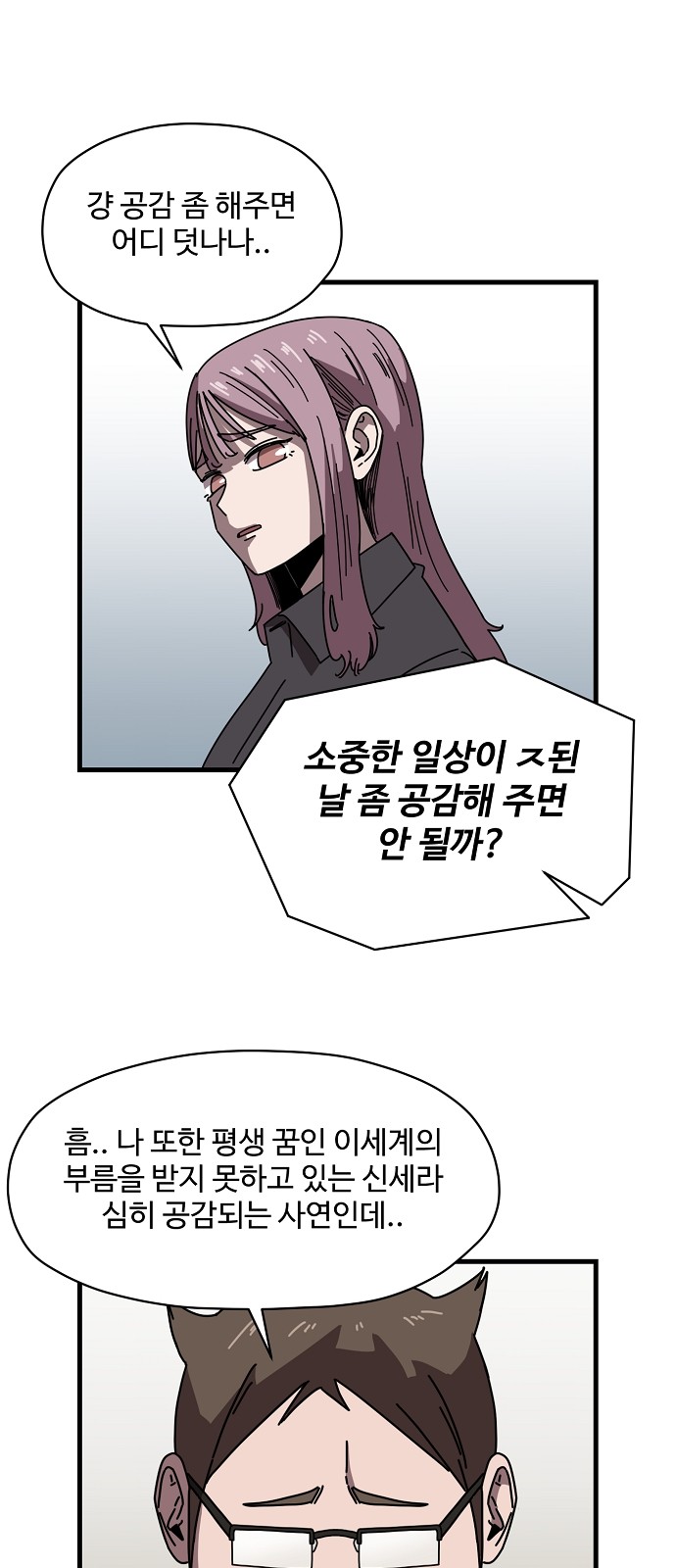 55 페이지