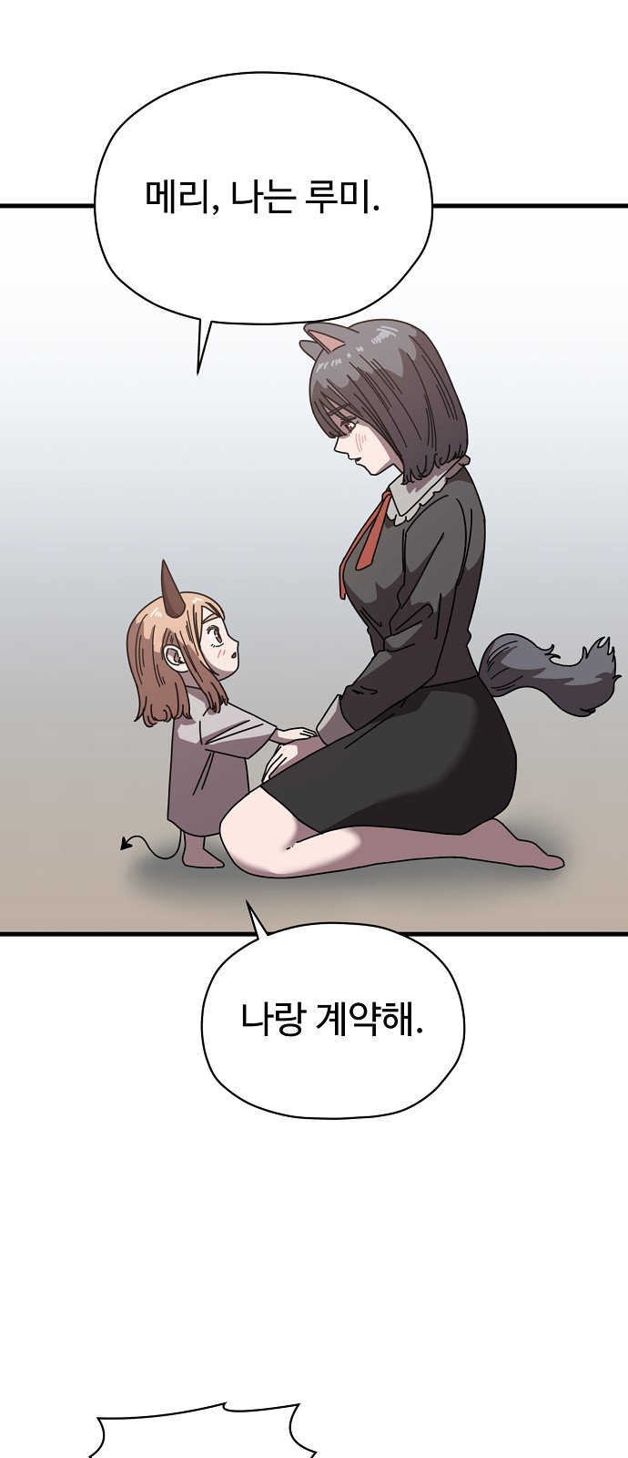 58 페이지