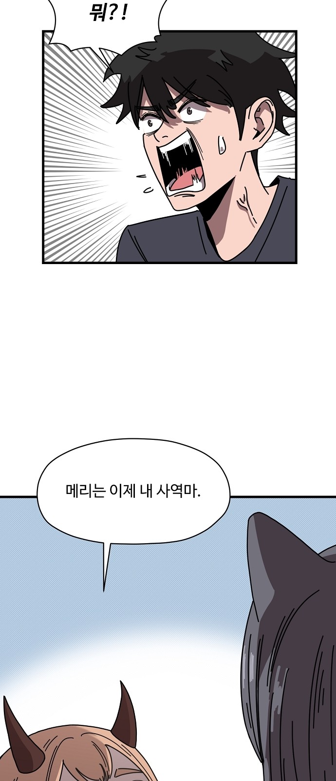 59 페이지