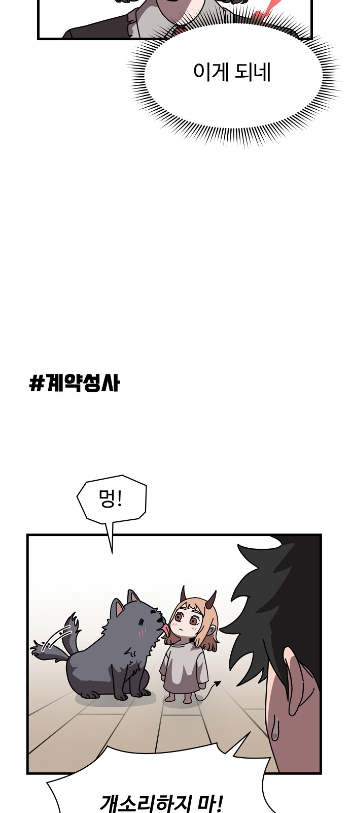 61 페이지