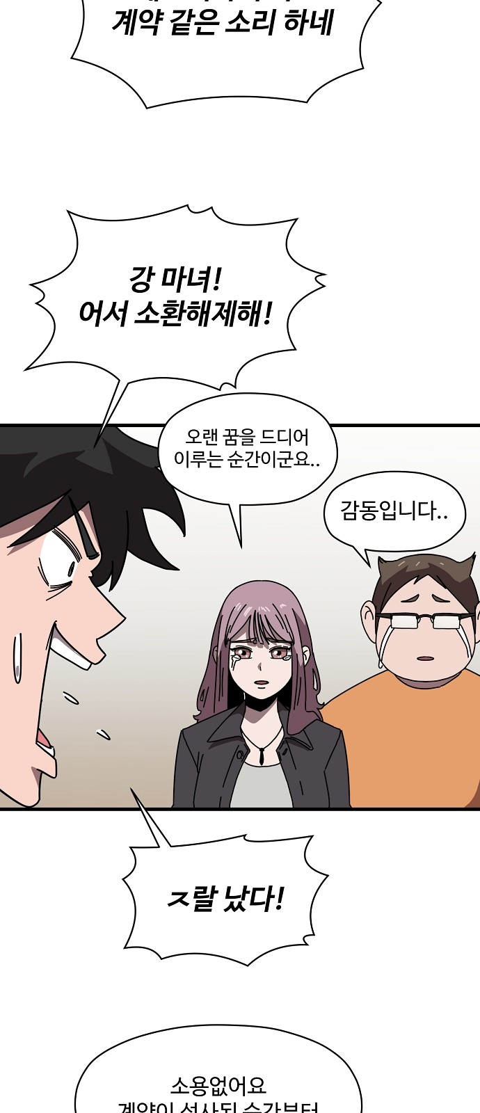 62 페이지