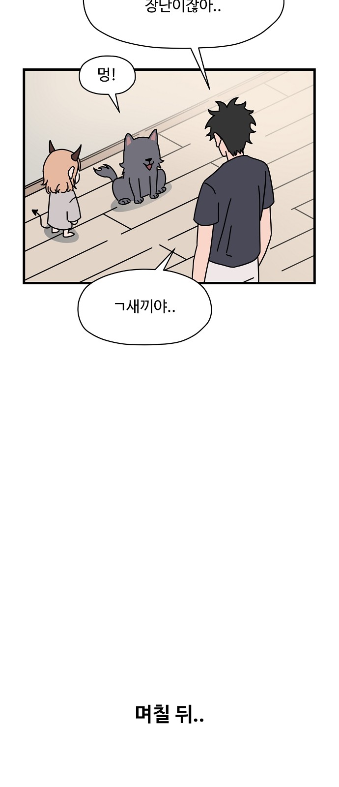 64 페이지
