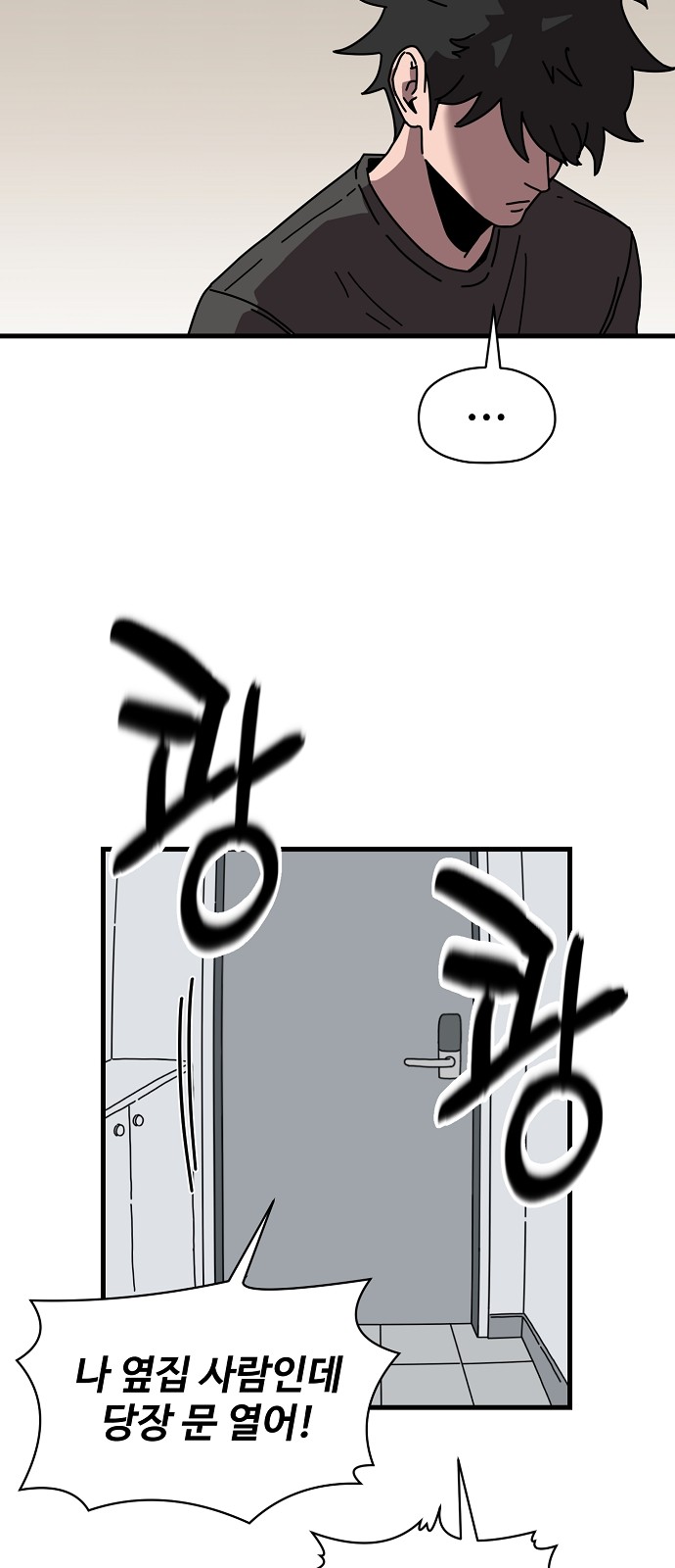 67 페이지