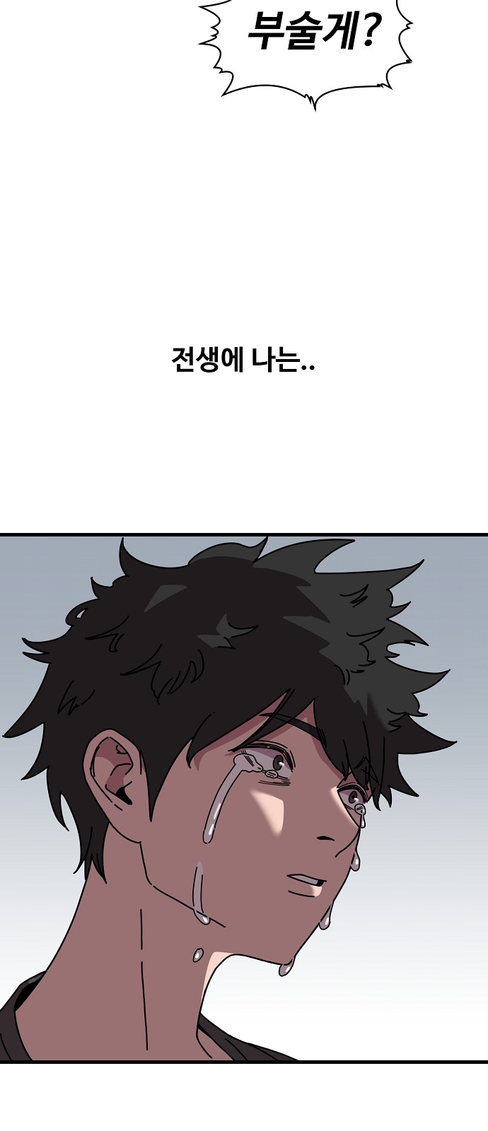 68 페이지
