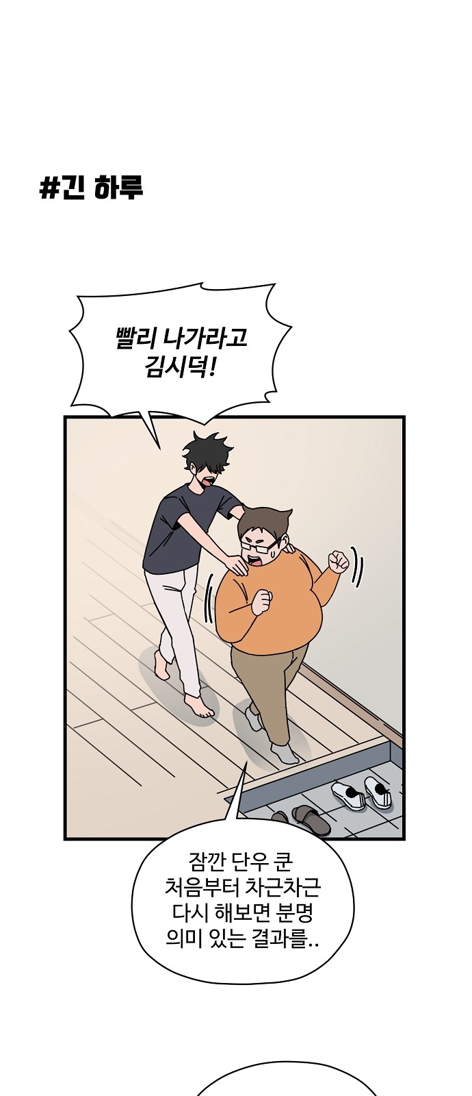 8 페이지
