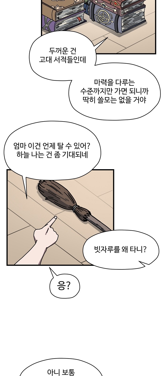 14 페이지