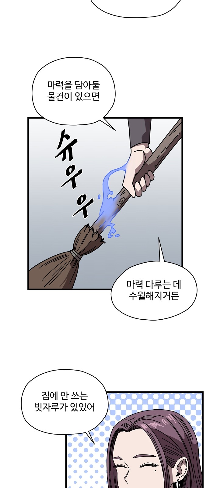 16 페이지