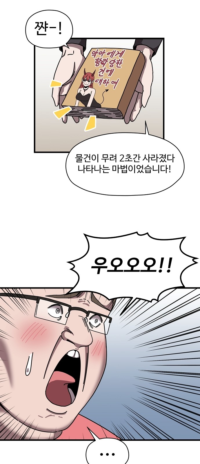 19 페이지