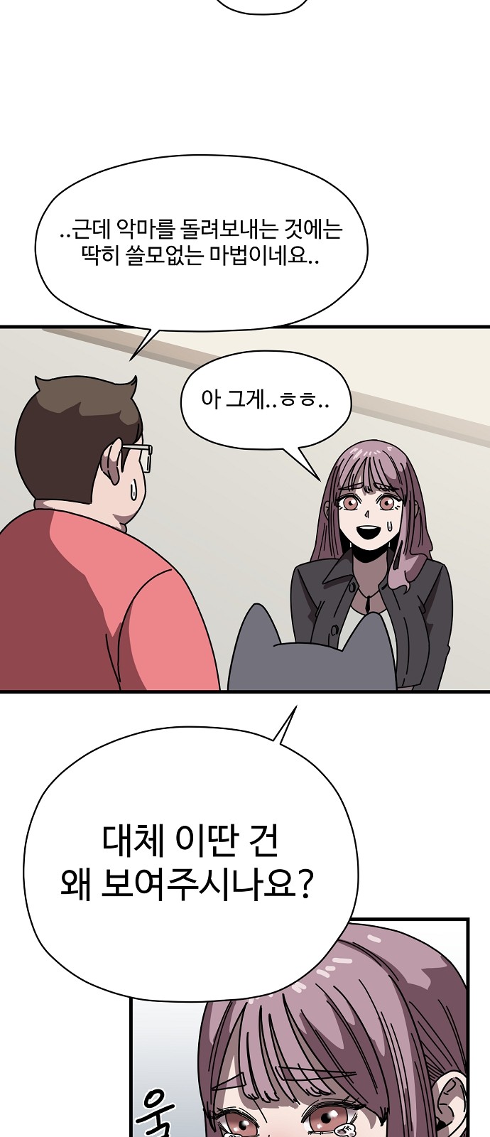 20 페이지