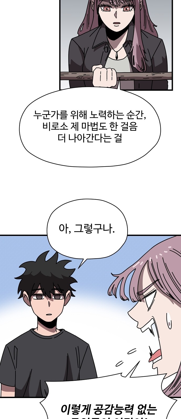 26 페이지