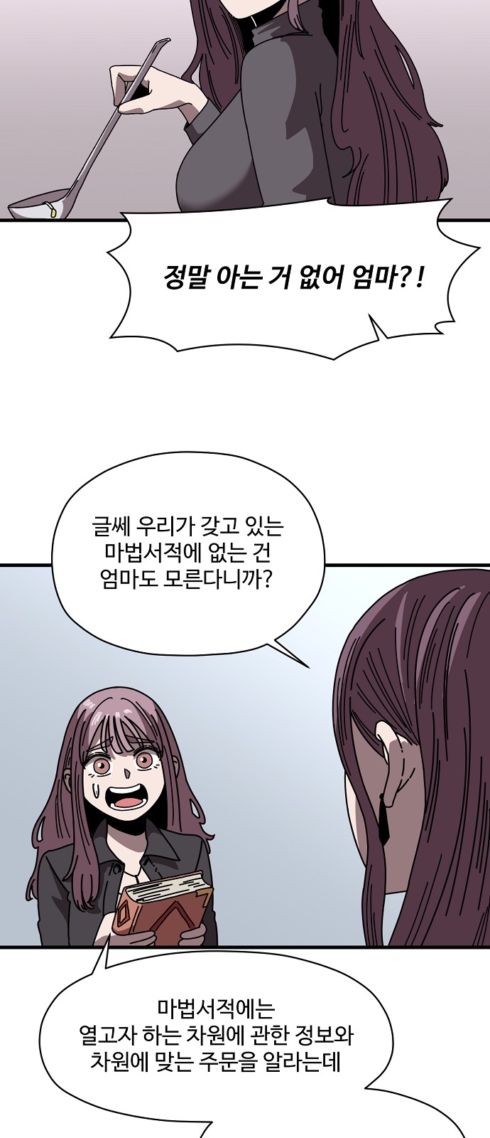 32 페이지