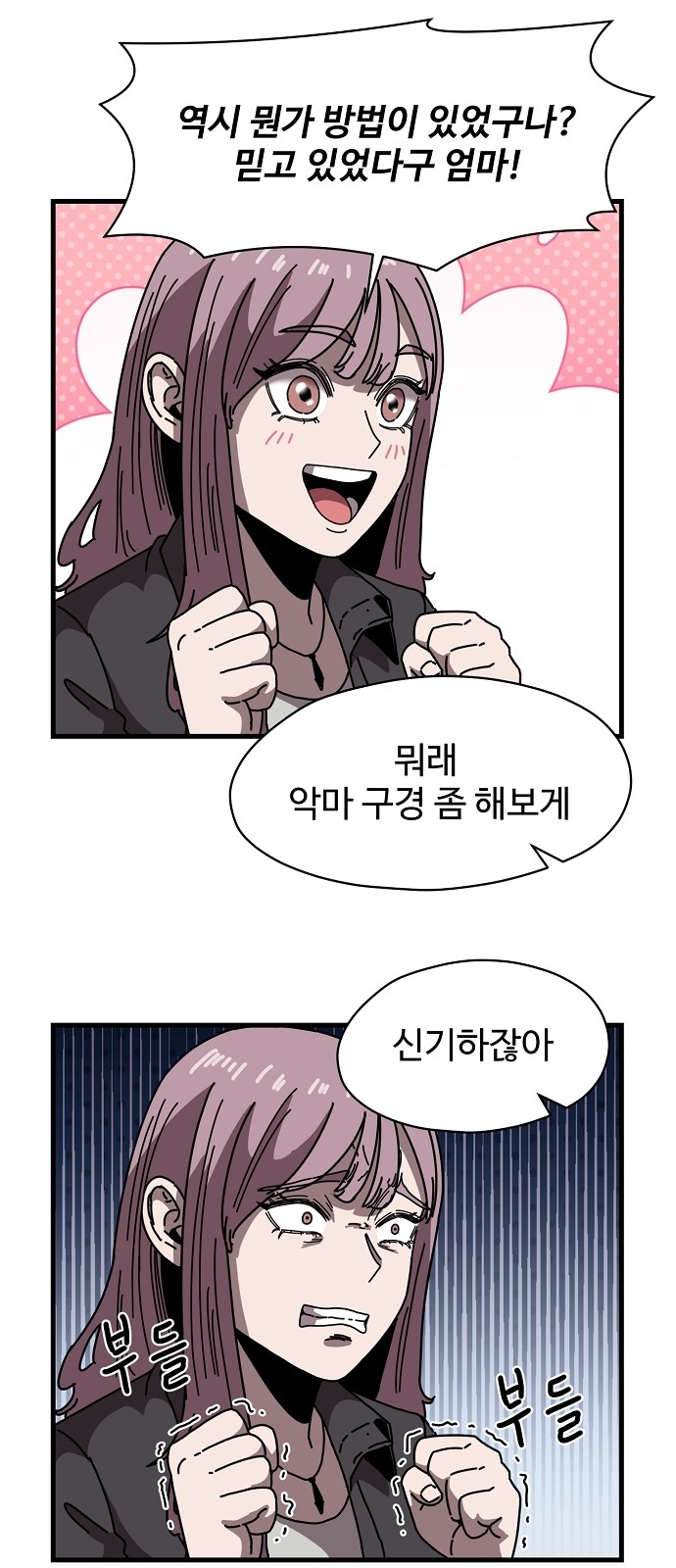 37 페이지