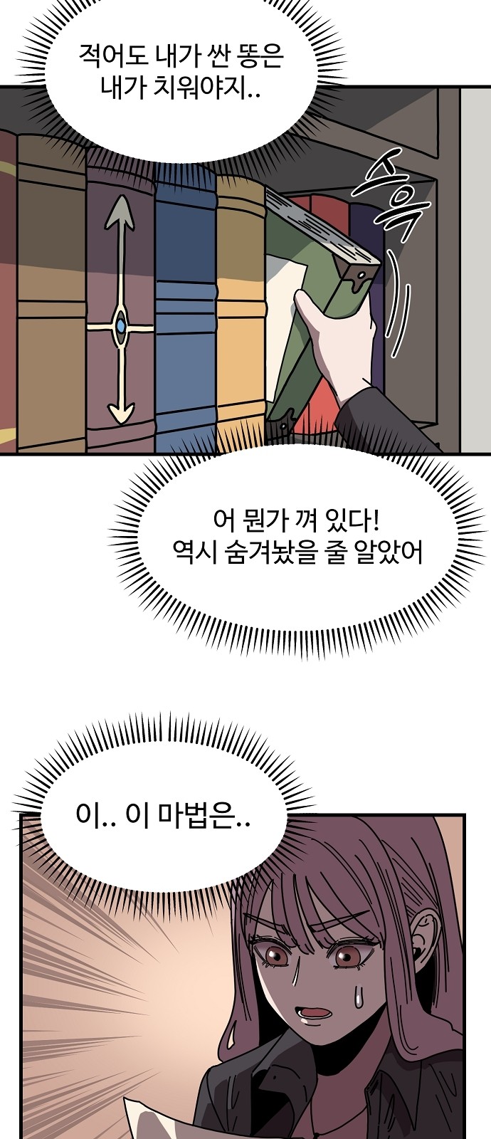 40 페이지