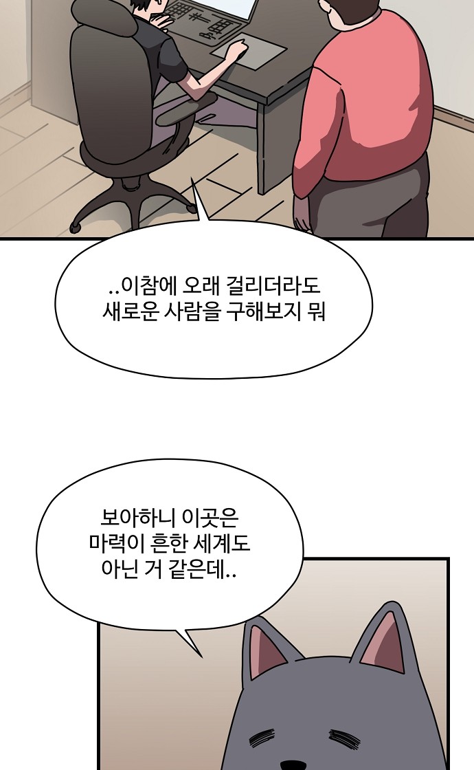 42 페이지