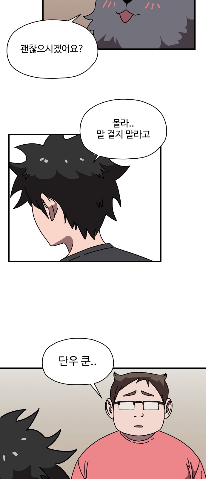 43 페이지