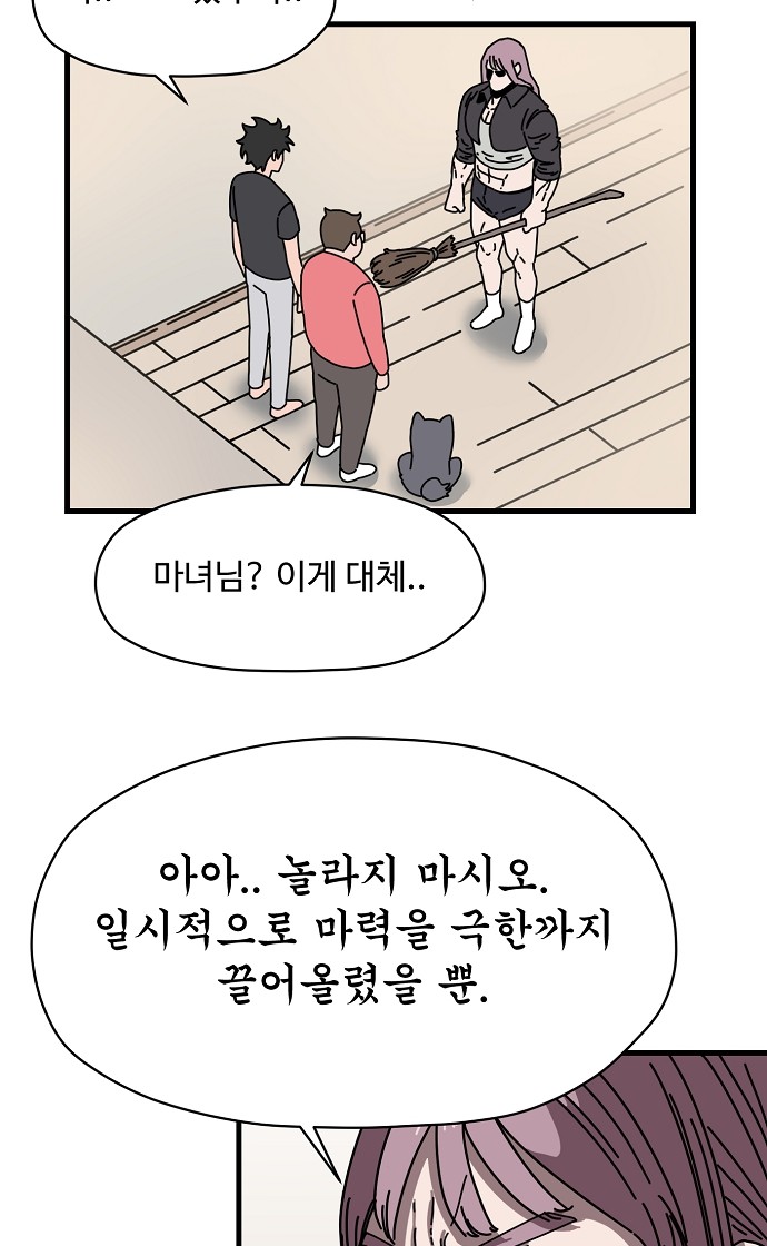 48 페이지