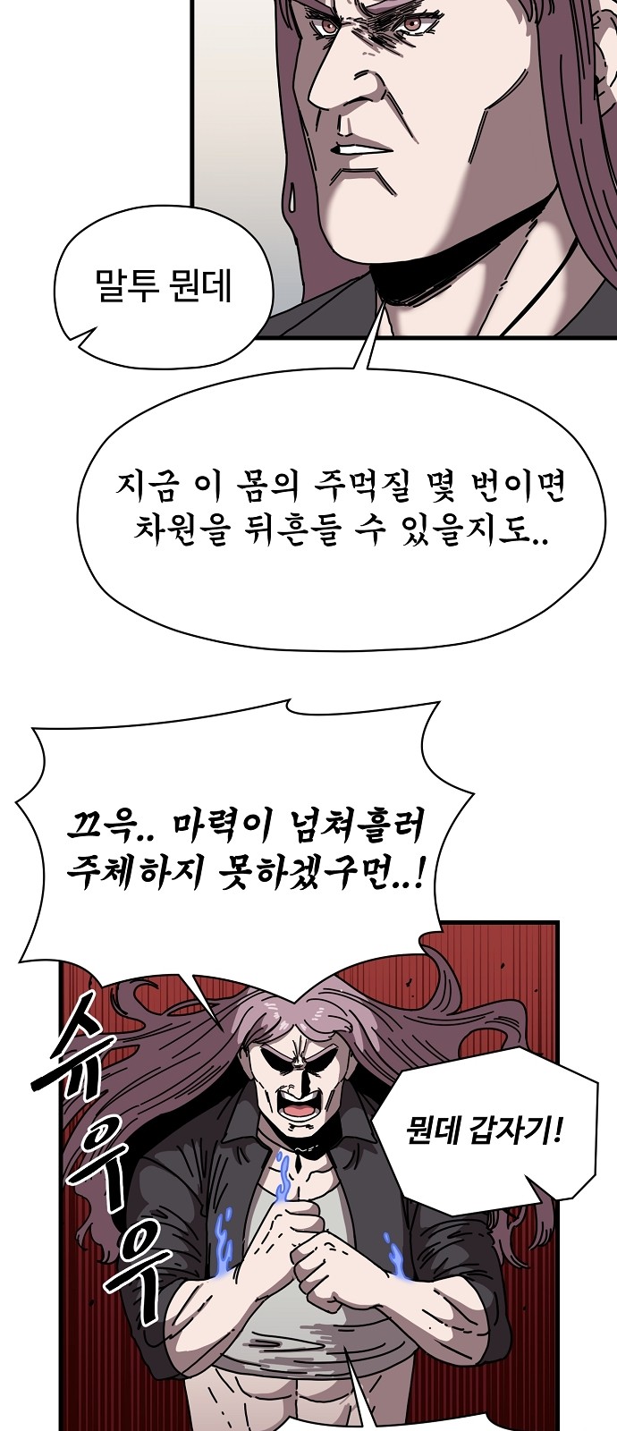 49 페이지