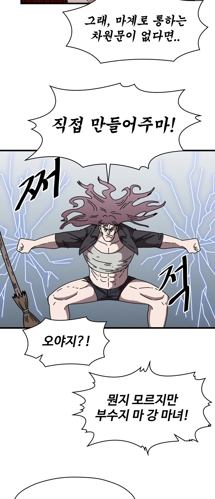 50 페이지