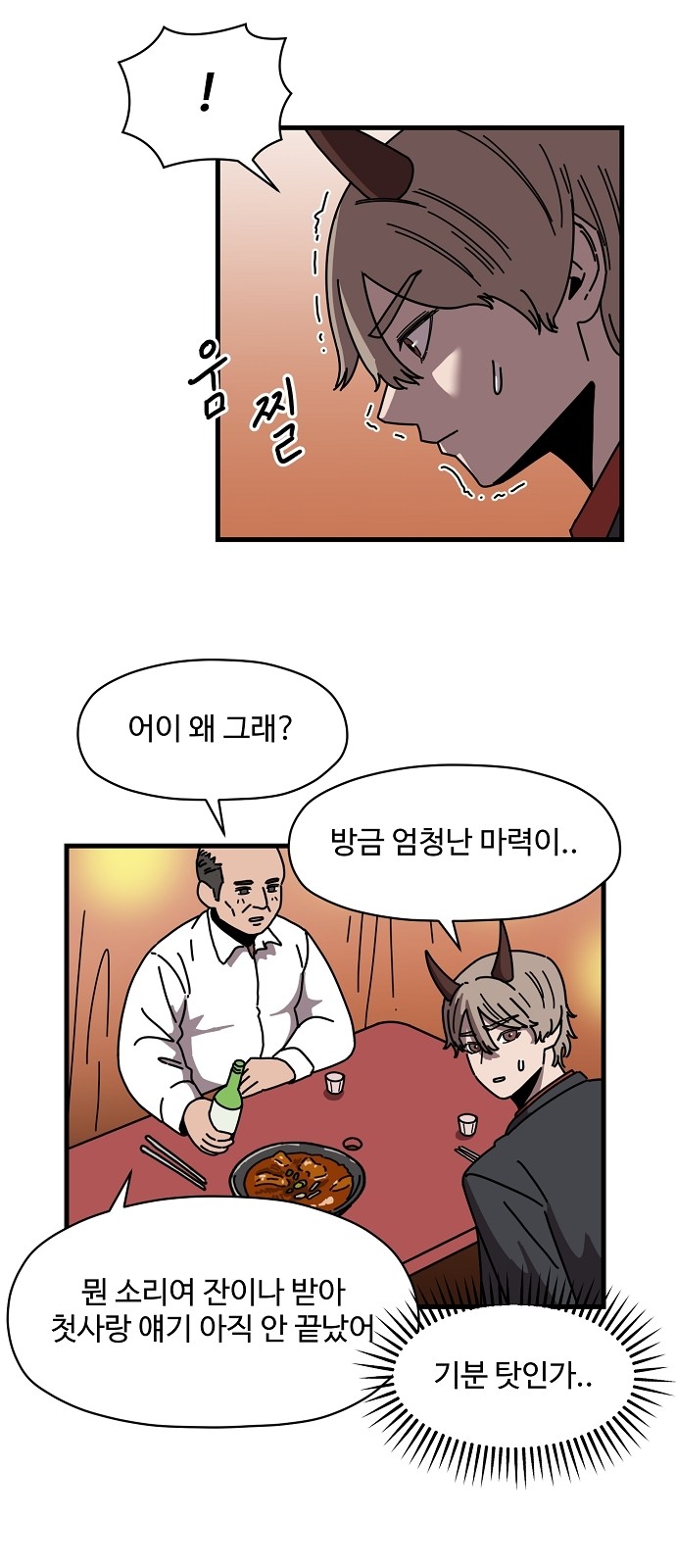 55 페이지