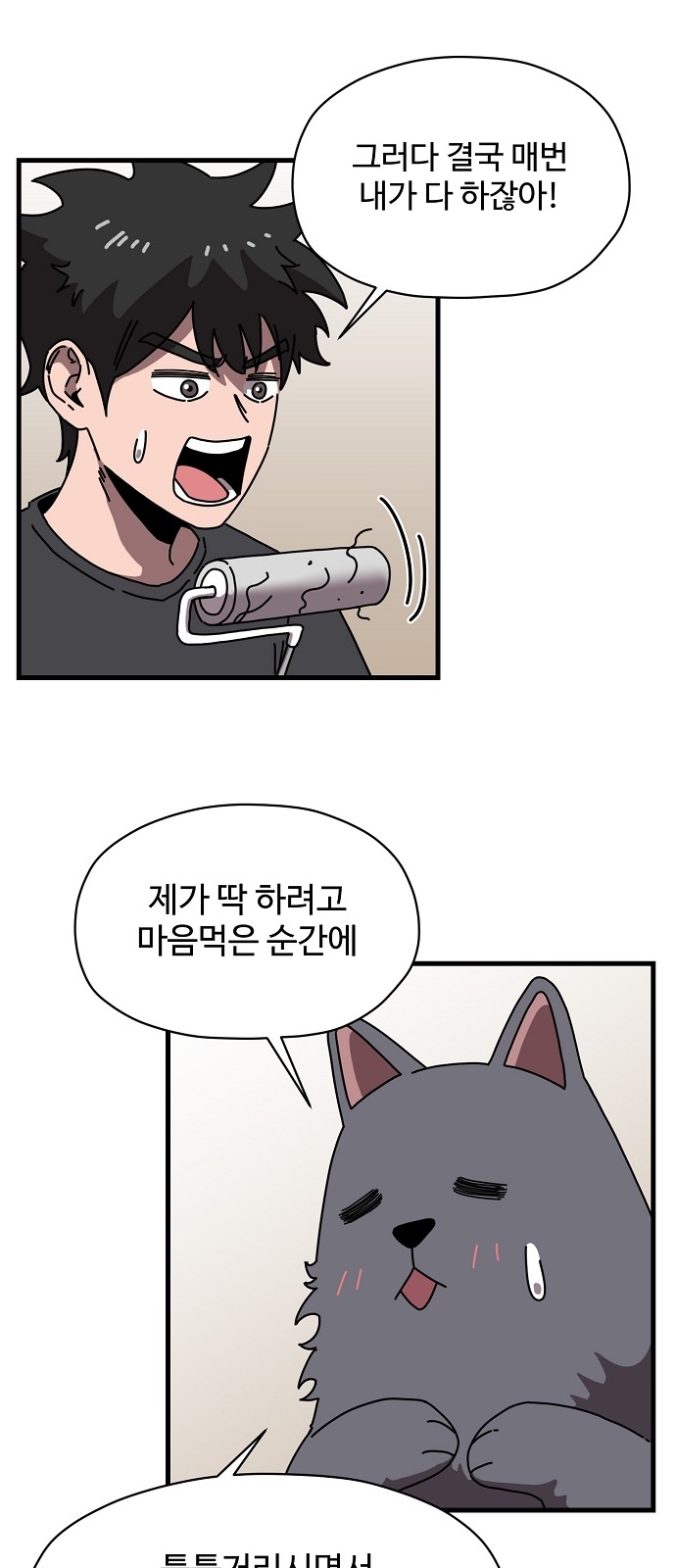10 페이지