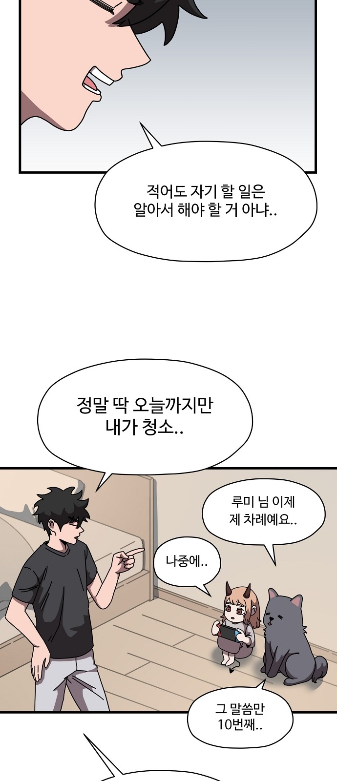 13 페이지
