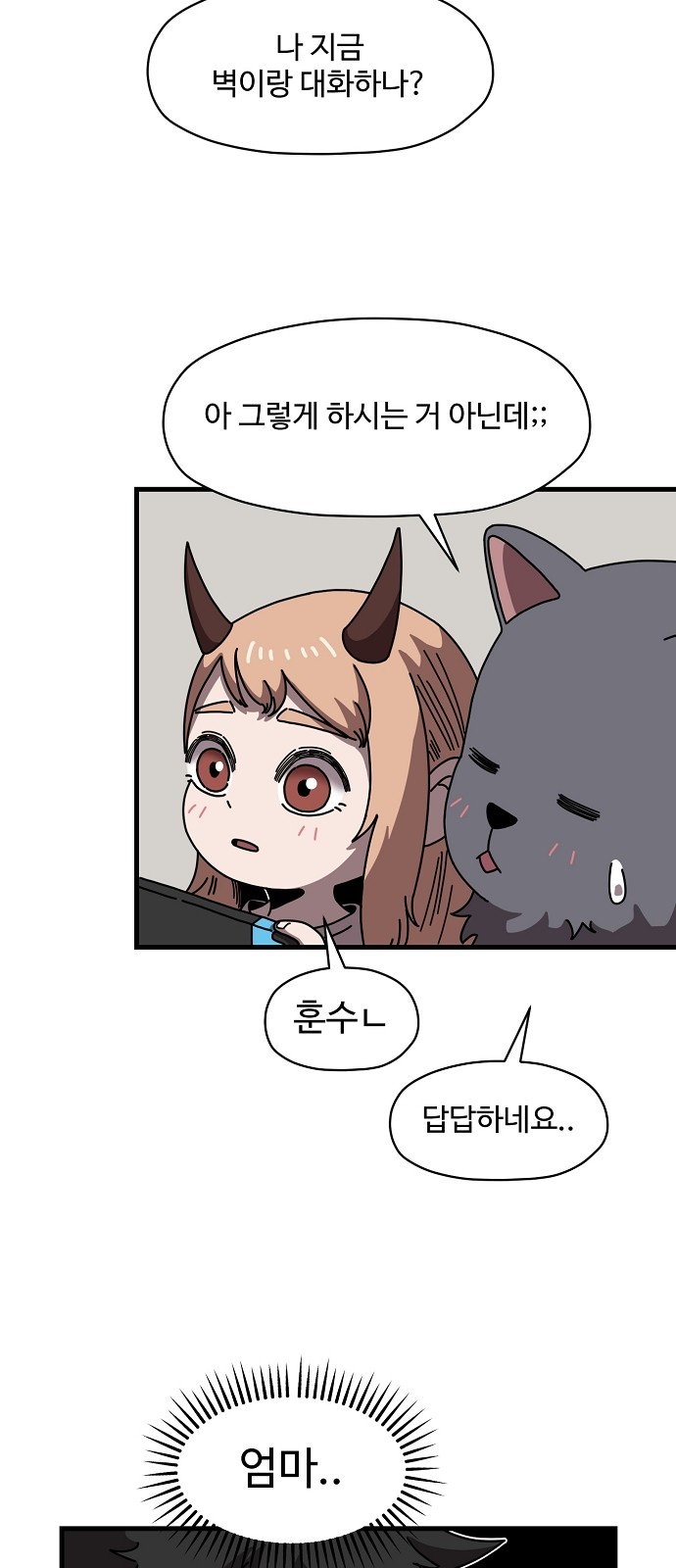14 페이지