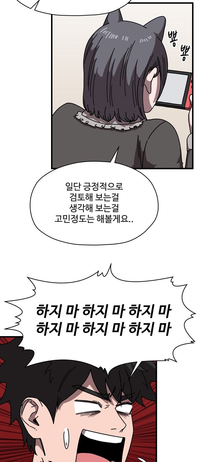 17 페이지
