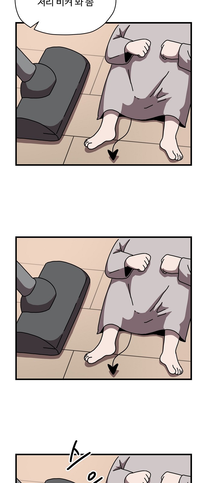 19 페이지