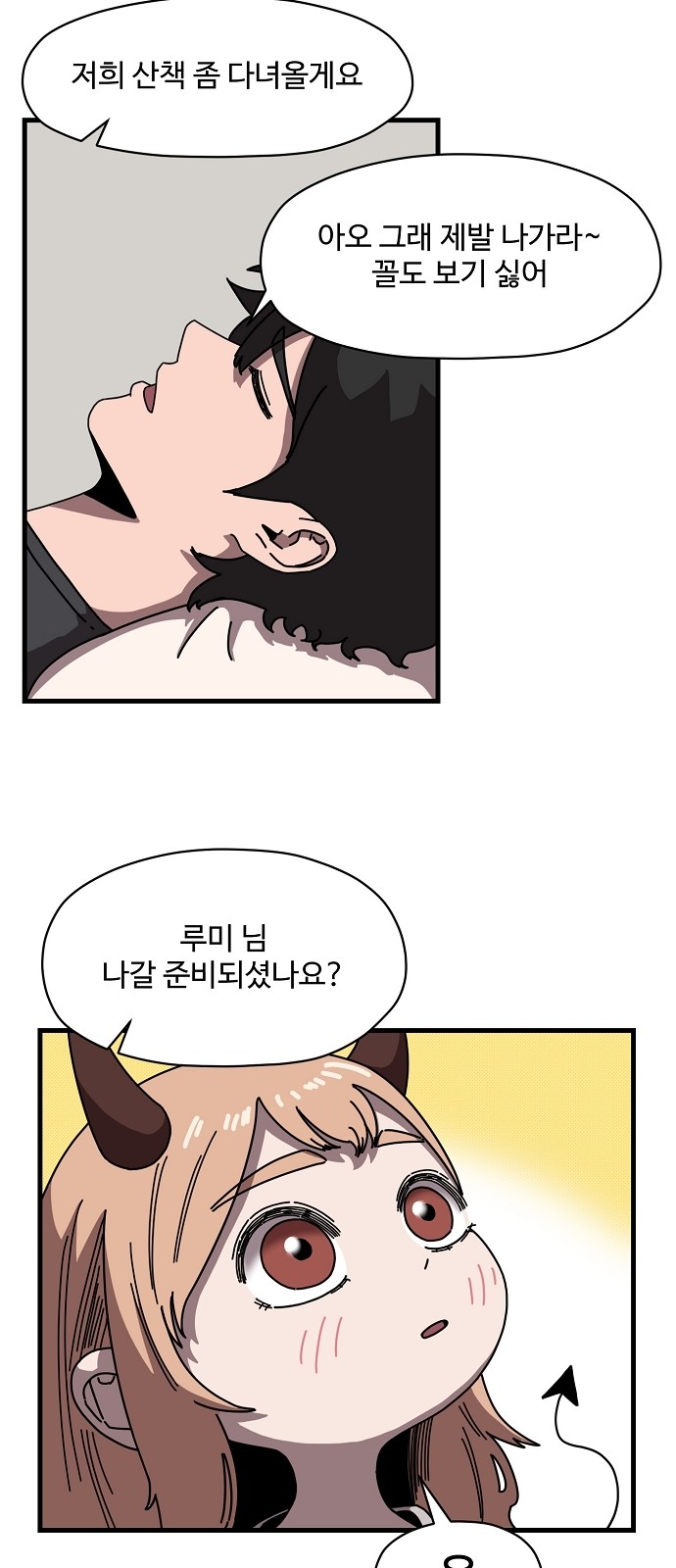 23 페이지