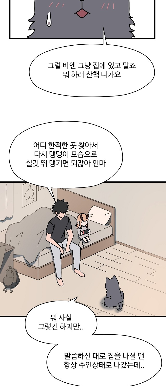 32 페이지