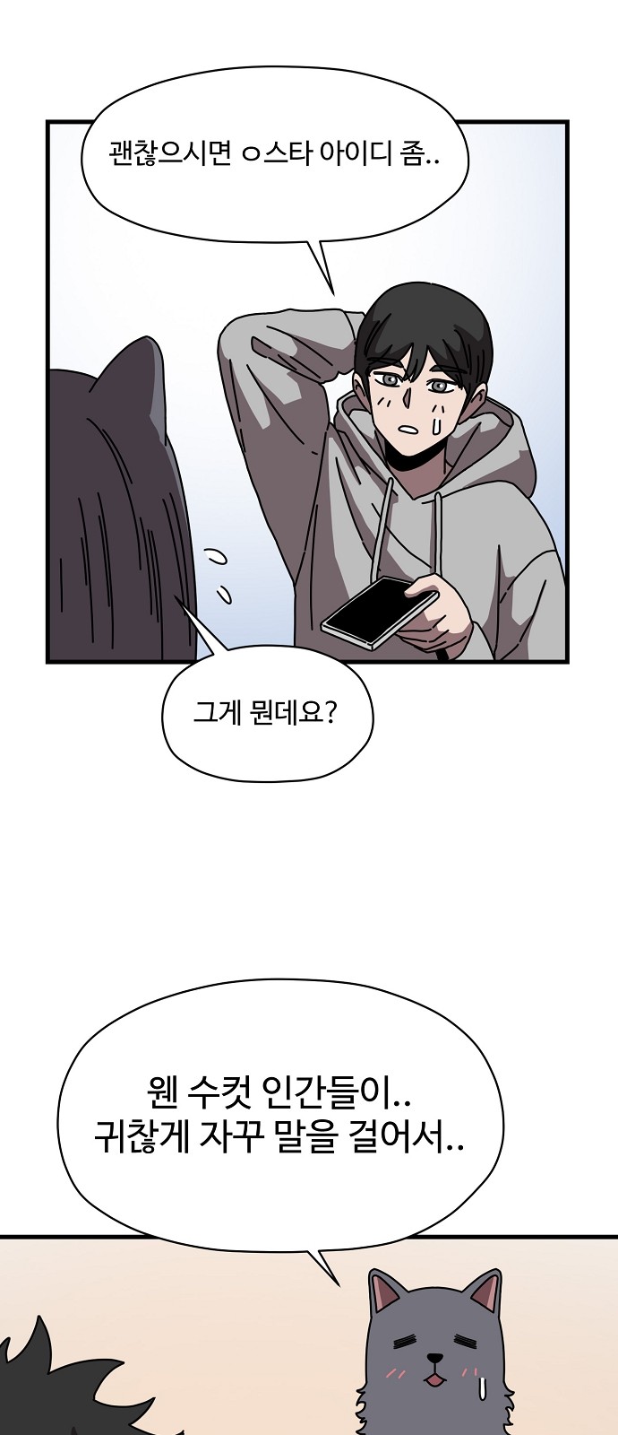 34 페이지