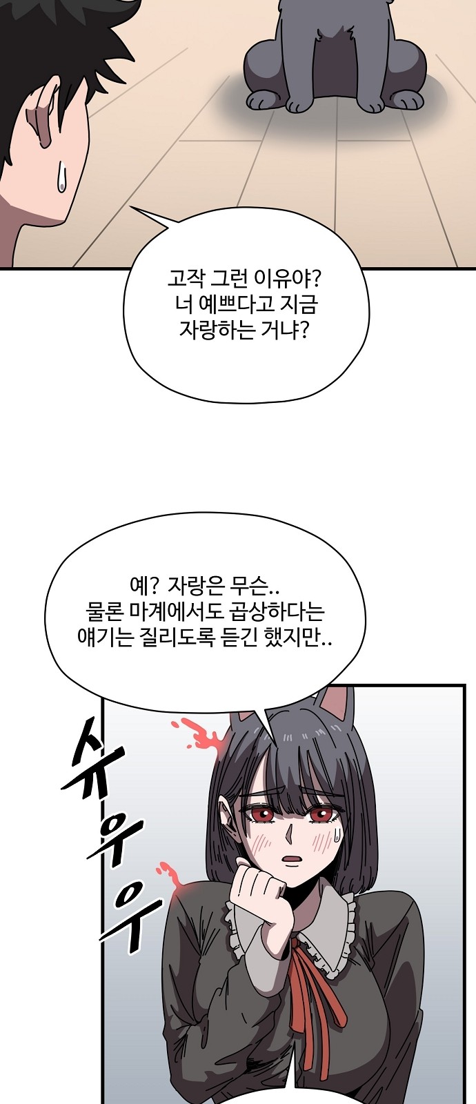 35 페이지