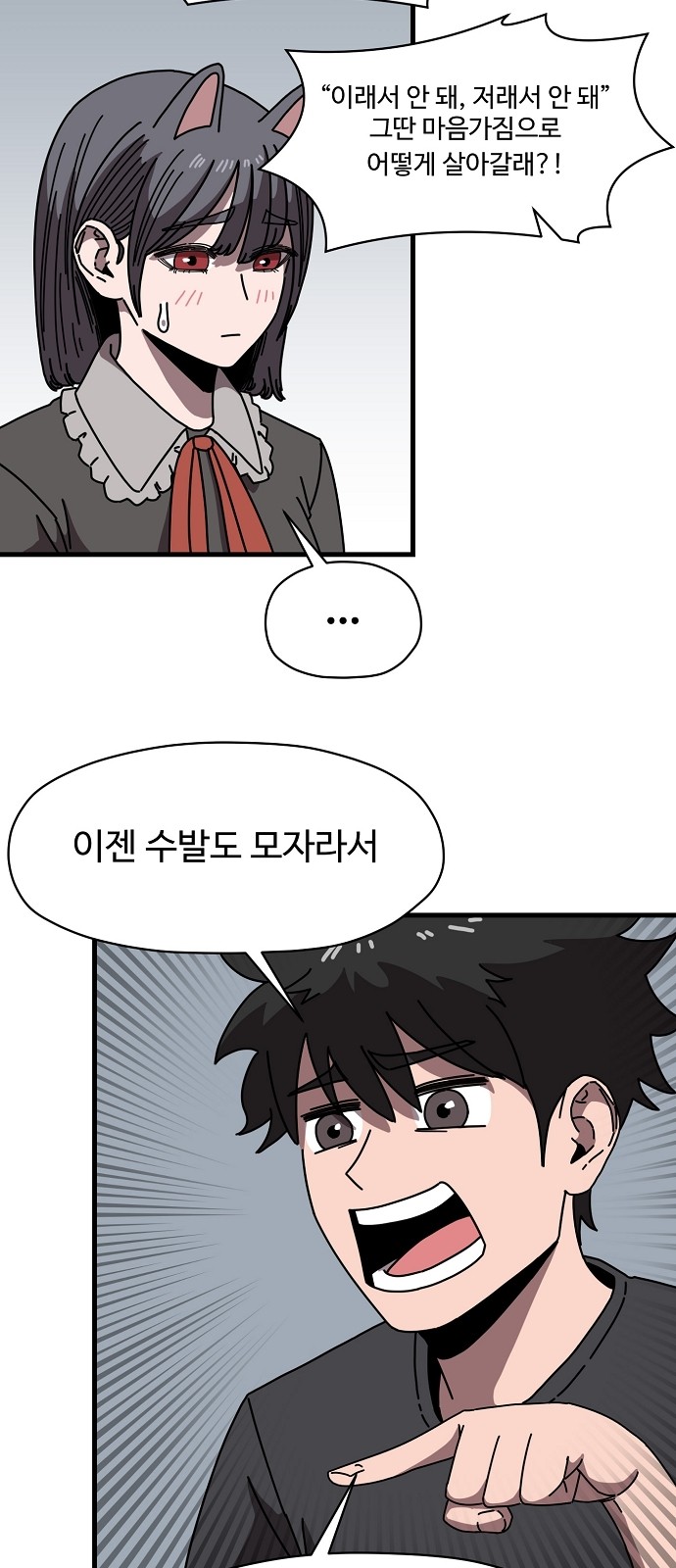 40 페이지