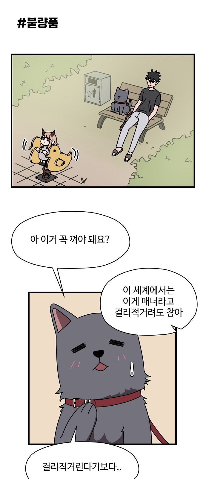 47 페이지