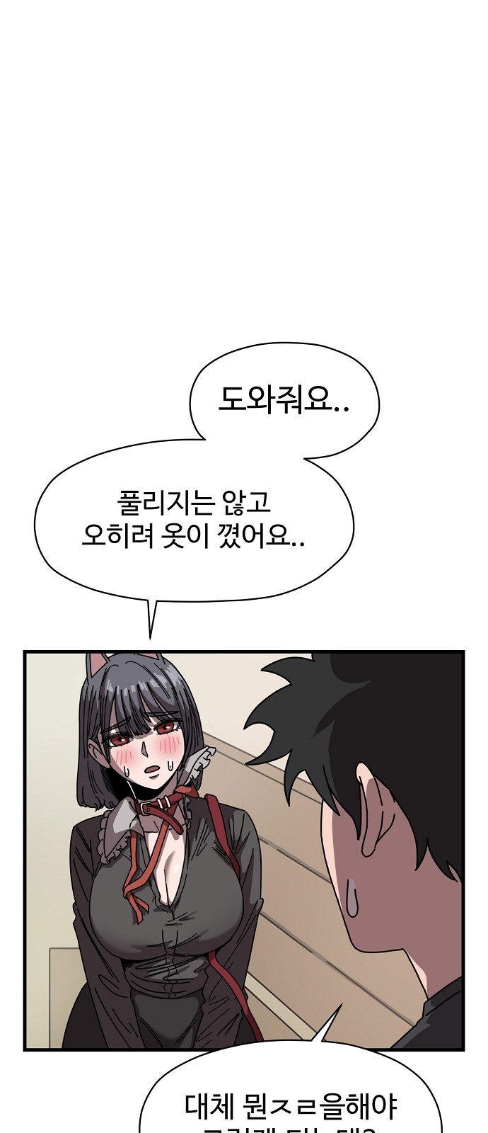 55 페이지