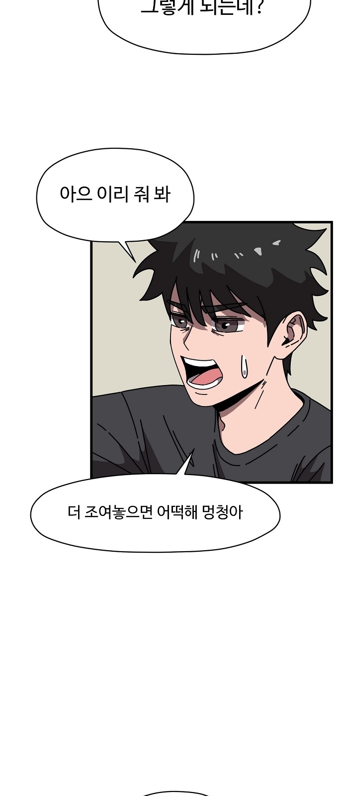 56 페이지