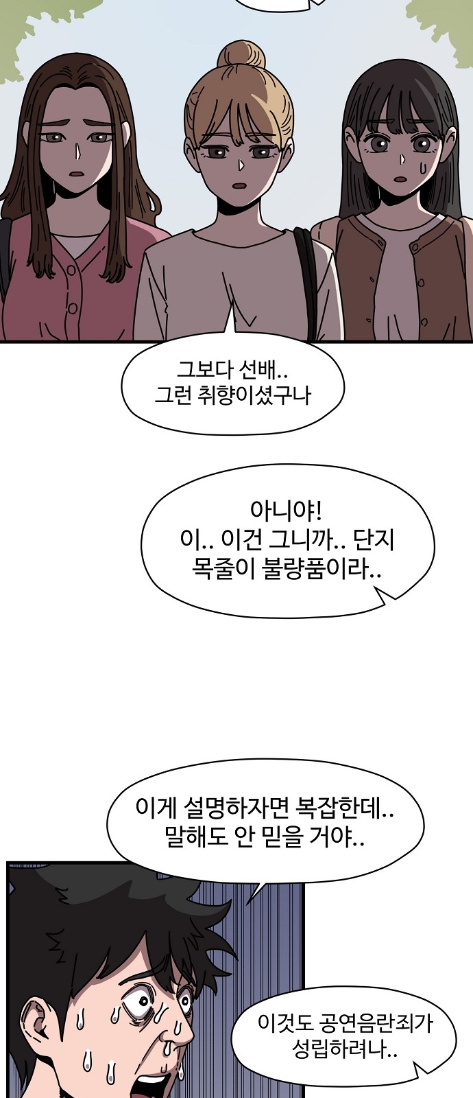 59 페이지