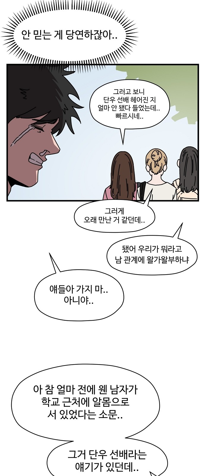 62 페이지