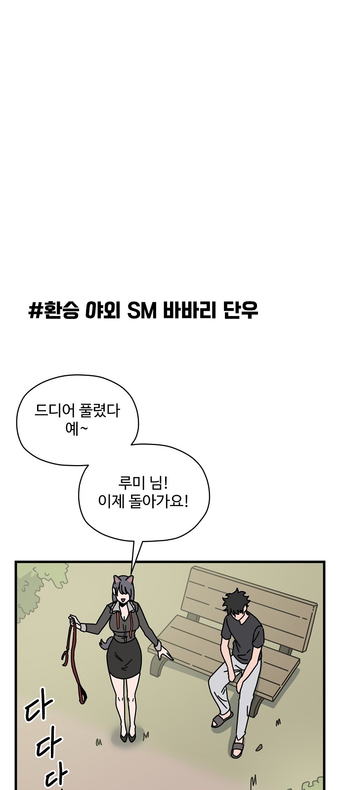64 페이지