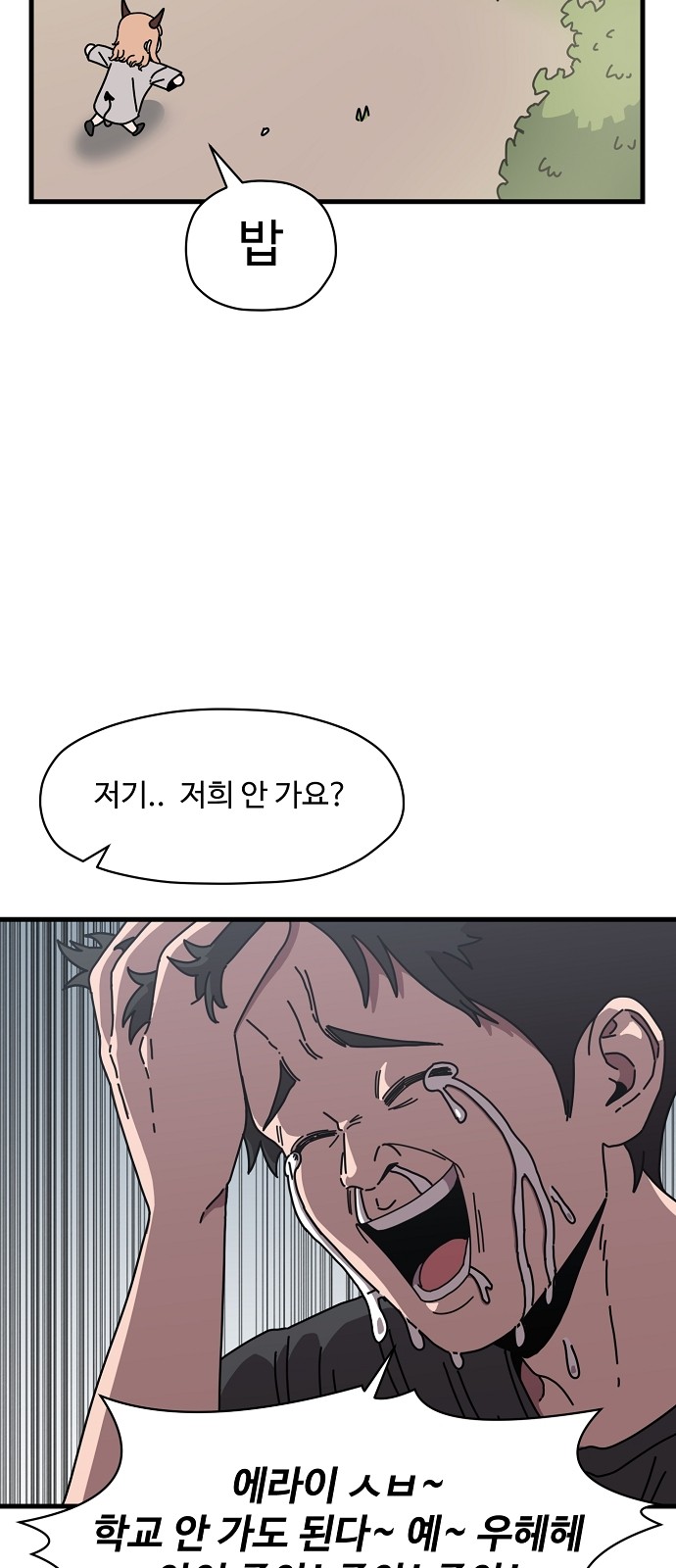 65 페이지