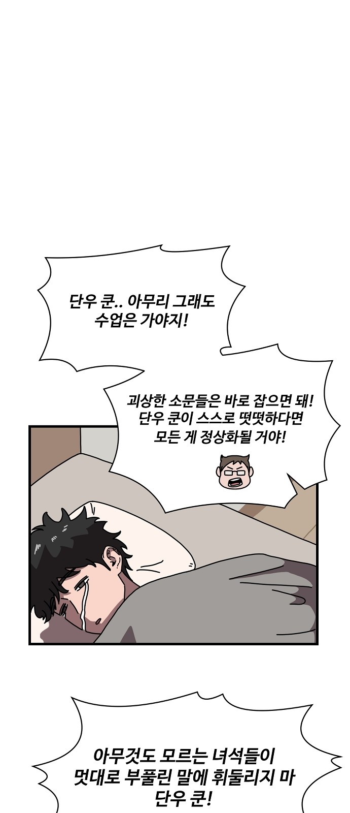 67 페이지