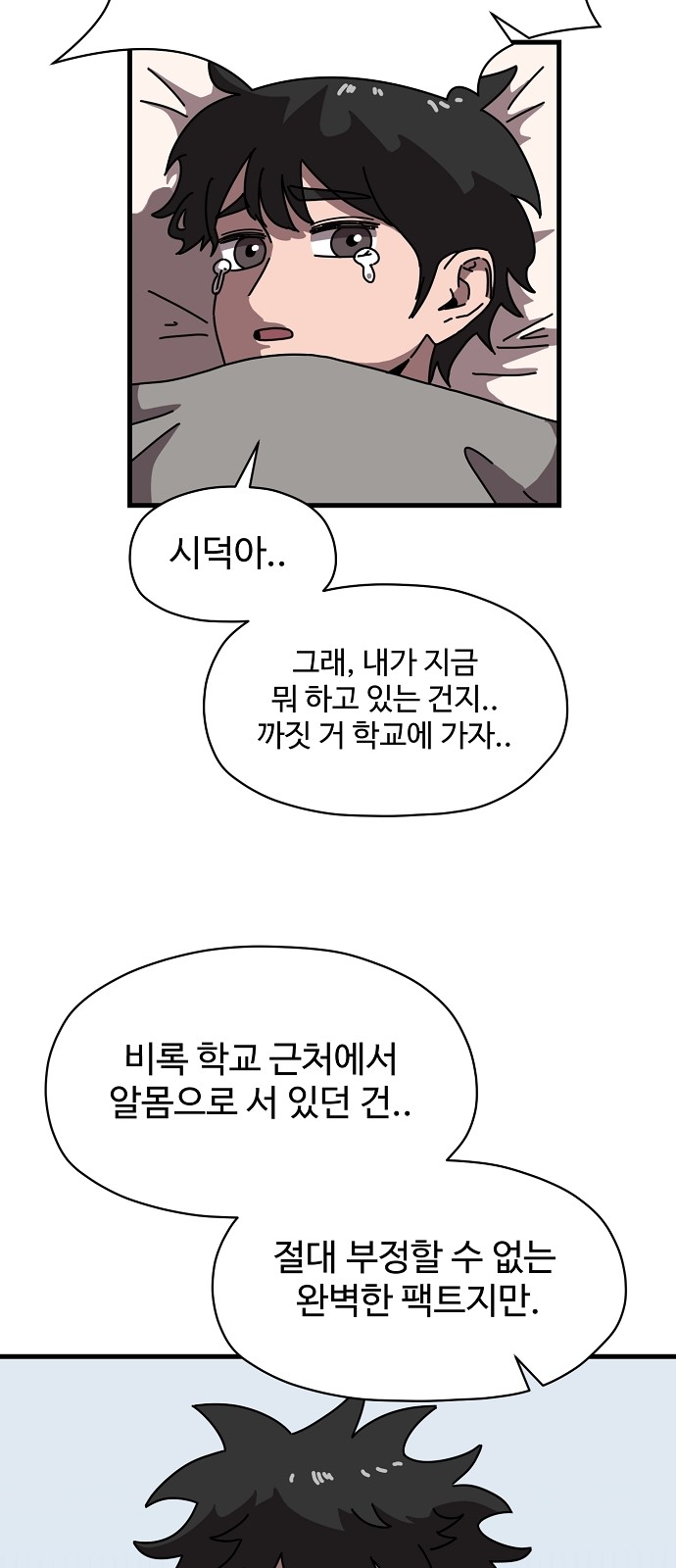68 페이지