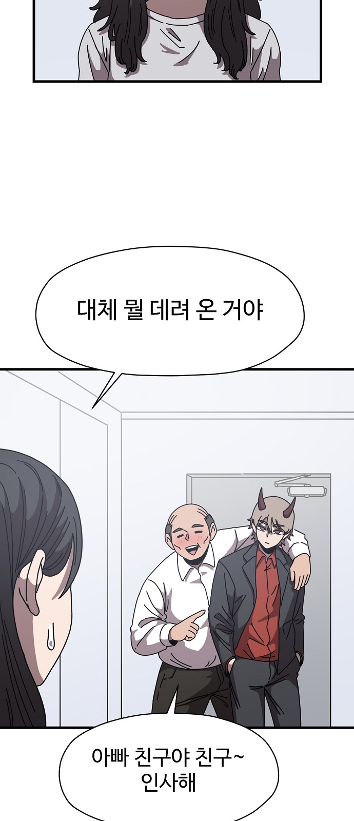 71 페이지
