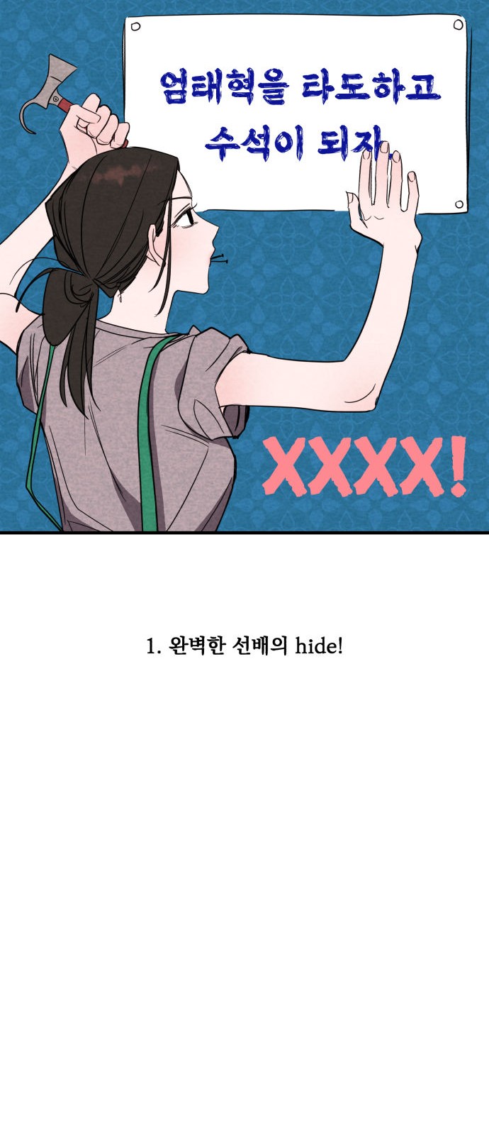 17 페이지