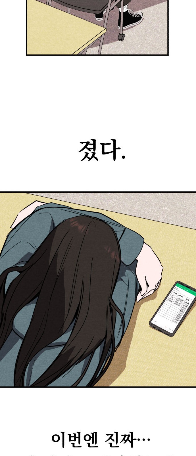 29 페이지